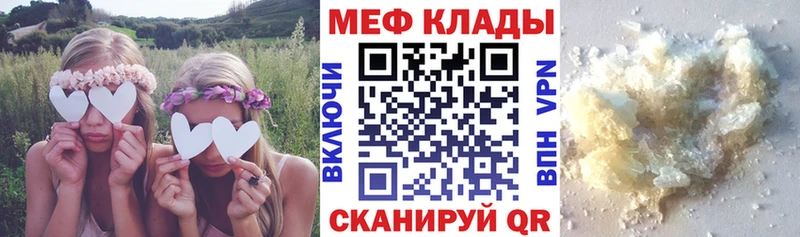 Где можно купить наркотики Киренск Кокаин  АМФЕТАМИН  ГАШ  Каннабис  Меф 