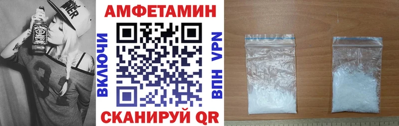 Амфетамин 97%  Киренск 