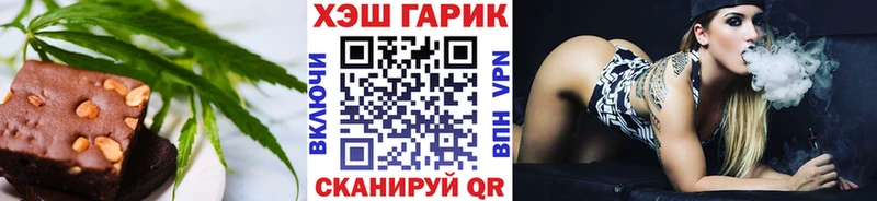 цены   Киренск  это Telegram  Cannafood марихуана 