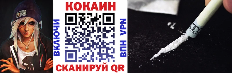 Cocaine Боливия Киренск