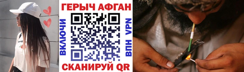 ГЕРОИН Heroin  Киренск 