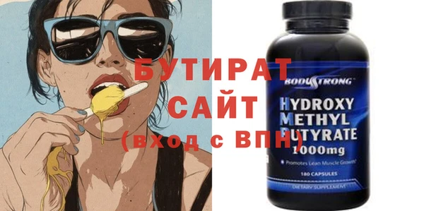 мяу мяу мука Бронницы