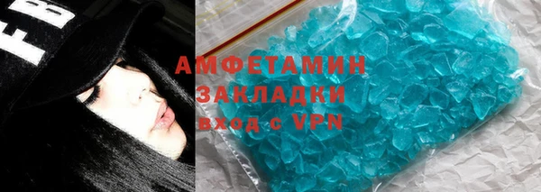 кокаин премиум Бородино