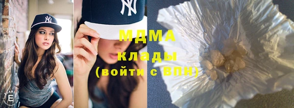 мяу мяу мука Бронницы