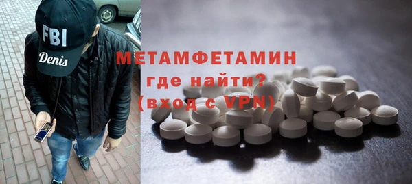 кокаин премиум Бородино