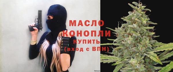 кокаин премиум Бородино