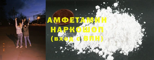 мяу мяу мука Бронницы