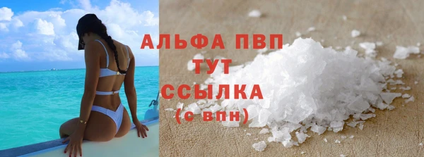 мяу мяу мука Бронницы