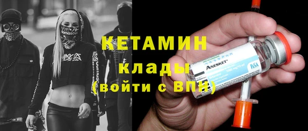 крисы Бугульма