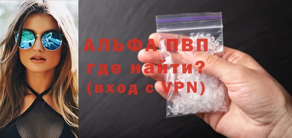 кокаин премиум Бородино