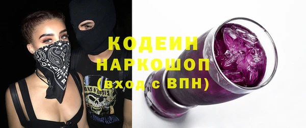 мяу мяу мука Бронницы