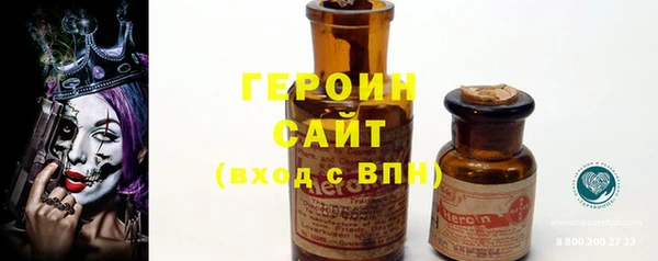 мефедрон VHQ Ступино