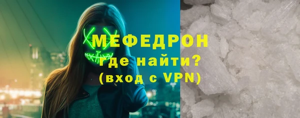 крисы Бугульма