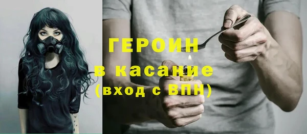 кокаин премиум Бородино