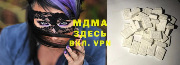 крисы Бугульма