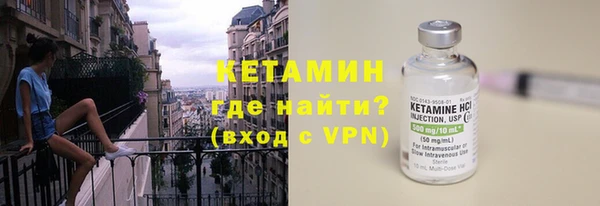 крисы Бугульма