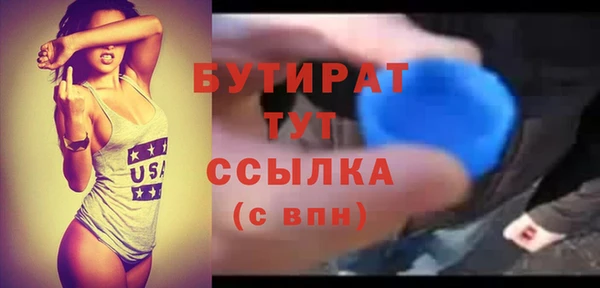 кокаин премиум Бородино