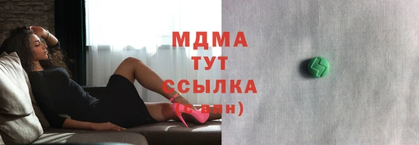 мяу мяу мука Бронницы