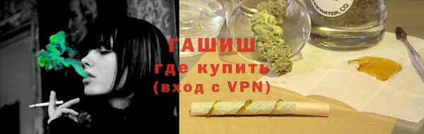 мяу мяу мука Бронницы