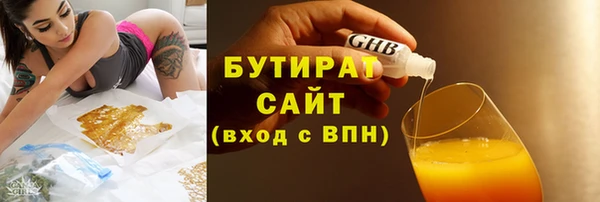 кокаин премиум Бородино