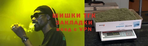 кокаин премиум Бородино