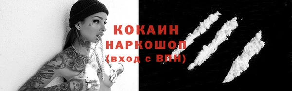 кокаин перу Строитель