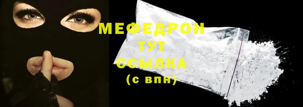 кокаин премиум Бородино