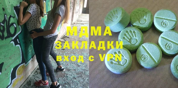 мяу мяу мука Бронницы