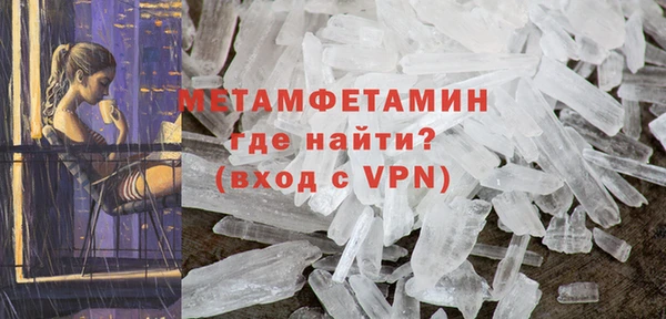 кокаин премиум Бородино
