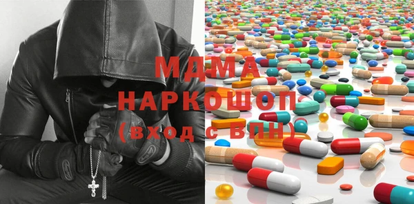 кокаин премиум Бородино
