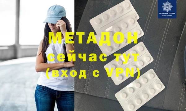 крисы Бугульма