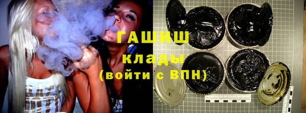 мефедрон VHQ Ступино