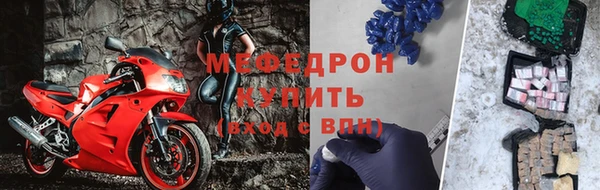 кокаин премиум Бородино