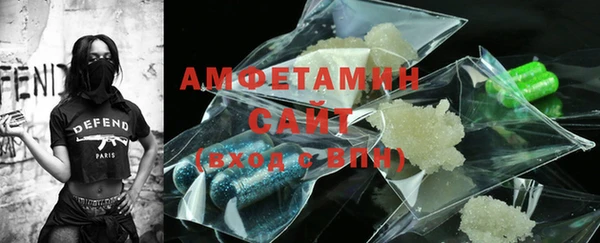 кокаин премиум Бородино