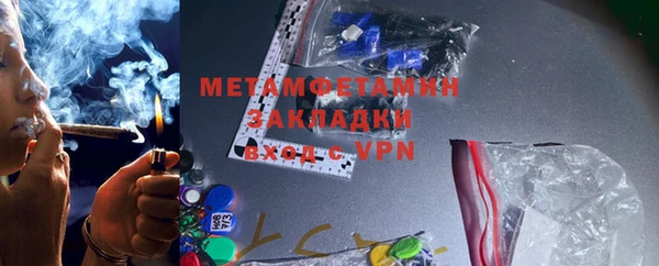 крисы Бугульма
