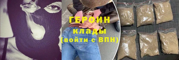 мяу мяу мука Бронницы