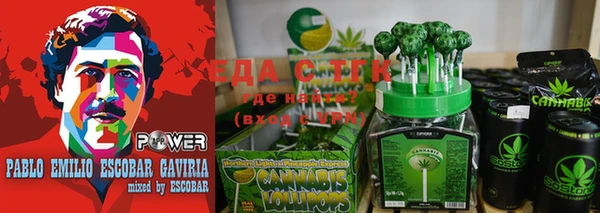 кокаин премиум Бородино