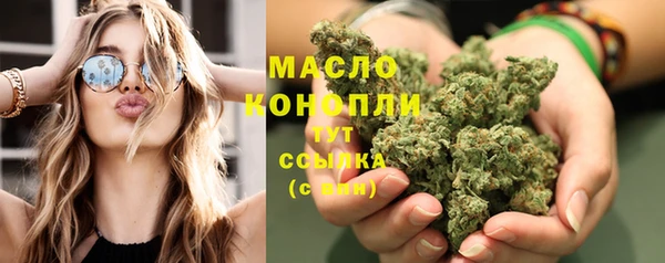 кокаин премиум Бородино