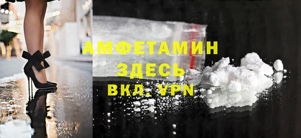 мяу мяу мука Бронницы