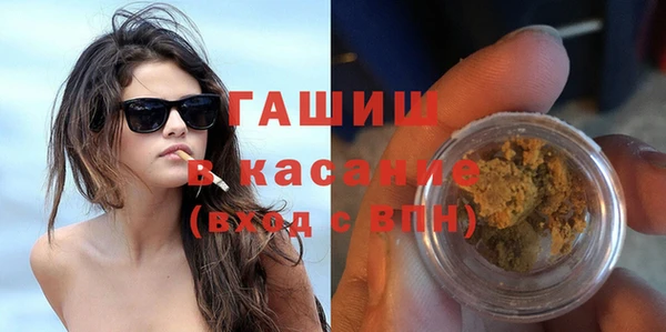 сатива Струнино