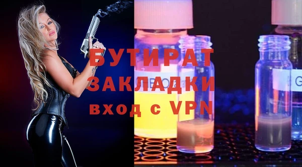 крисы Бугульма
