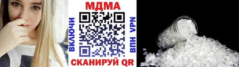 MDMA Molly  купить наркоту  Киренск 