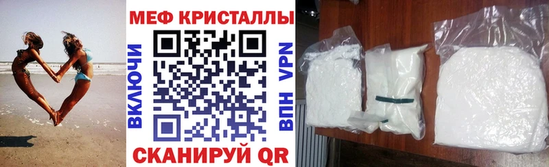 МЯУ-МЯУ мука  Киренск 