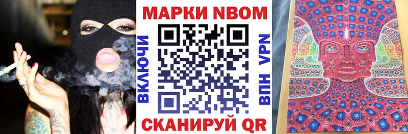 Наркотические марки 1,8мг  наркотики  Киренск 