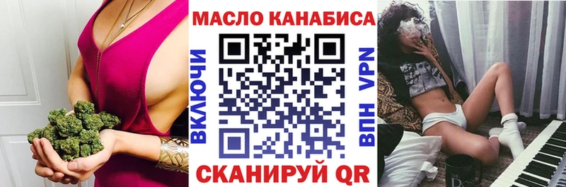 наркота  Киренск  ТГК гашишное масло 